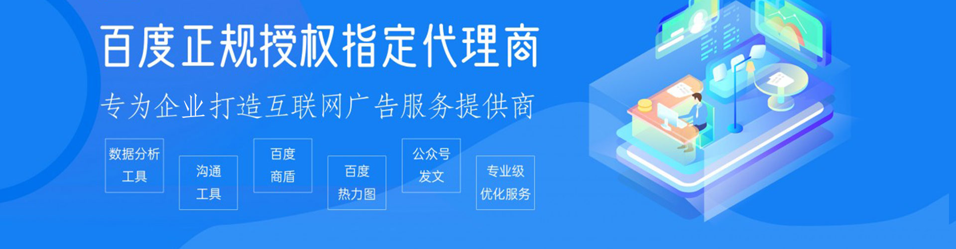 寒亭百度推广价格