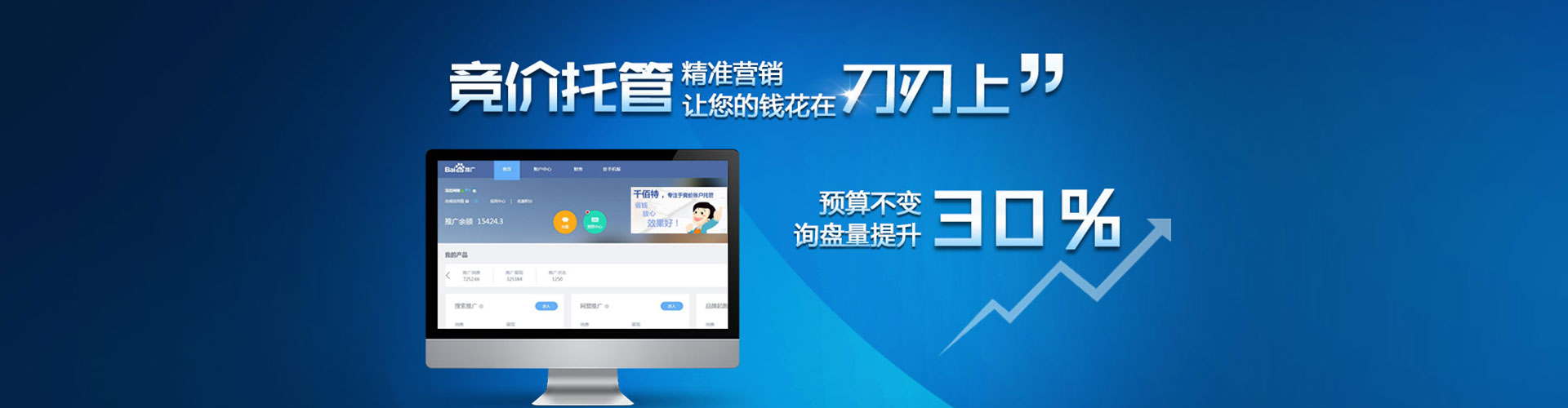 寒亭知乎信息流